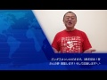 ジンギスカンいただきます。2015年2月11日お陰様でオープン3周年！