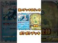 強いデッキはどっち難易度難しい short ポケポケ ポケカ ポケモン