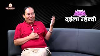 Duila Mhendo । Epi -49