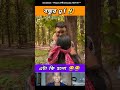 বন্ধুর gf 🤣 funny bongmedia comedy bongmemes comedyvideos memes shorts reels beamit fun