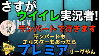 【APEX】ドッキリかけられてる中でも情報系が思わず出てしまうヒカック【ヒカック切り抜き】