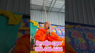 ភាគ២.....តិច.....។