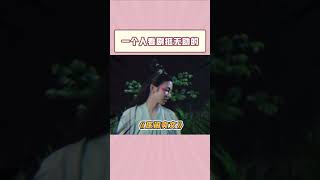 被那些腦洞創飛哈哈哈#離譜#搞笑#劇情#shortvideo #shortsvideo #subscribe #shorts #short