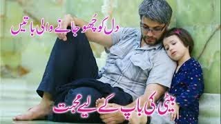 Only for dear dad !!! must watch and share