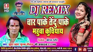Char Paake Tendu Pake | DJ Arun Remix | Munna Chauhan | New DJ Chhattisgarhi Bayer Karma Geet | SB