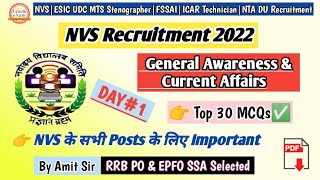 NVS General Awareness \u0026 Current Affairs | NVS Recruitment 2022 | DAY-1 |Junior Secretariat Assistant