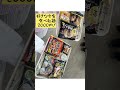 【精神科の作業療法士ちゃん】チン！するレストラン行ったちゃん！めちゃ浮腫んだ！ 精神科 作業療法士 病院 リハビリ ot 精神疾患 メンタル 社会人 休日 ご飯 名古屋