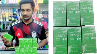 green mask stick green mask stick review আর কোন চিন্তা নয় ফেস এর  গর্ত গর্ত দাগ চিরতরে চলে যাবে।