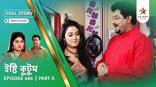 Full Story | Ishti Kutum | Episode 686 | Part A