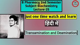 Transamination and Deamination | Pharmacy | Lecture 25 | by Fit Pharma