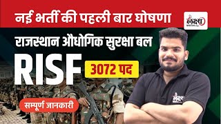 RISF New Vacancy 2023 | RISF Rajasthan Police Bharti 2023 | Age, Post,  Salary, Full Details