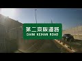 【走行動画・通行止区間有】稲荷山トンネル山科インター〜第二京阪道路伏見インター 下り線 2020年12月撮影