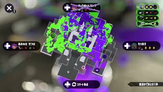 【Splatoon2】ローラーカンスト勢によるガチマッチpart117【ゆっくり実況】