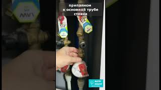 Сантехник рассказал про ошибку при сборке узла ввода воды, которая может привести к затоплению