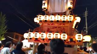 2022年東予秋祭り統一運行 栄町だんじり入場