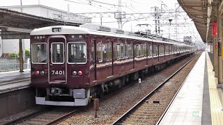 阪急 7300系 7303F 洗車からの入れ替え 正雀車庫 7300系 7323F+7321F  C#7401  界磁チョッパ 普通  大阪梅田行き 正雀駅  20220506