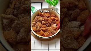 這段時間咱們先不吃豬肉今晚做的是「粉蒸雞胸肉」，低脂低卡，好吃不胖