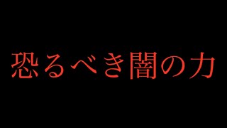 闇のかるたーとの対戦（場外編）