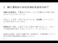 上村泰裕「政策社会学史⑧福祉国家の危機と国際比較――ウィレンスキー／エスピン‐アンデルセン」