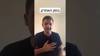 יובל לנקר - בזמן האחרון