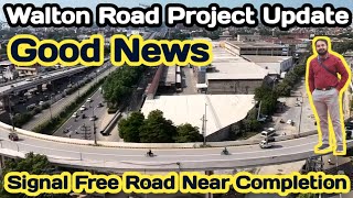 Walton Road Update|Walton Road Lahore|Walton Road Upgradation|Walton Road Project Map|CBD Lahore