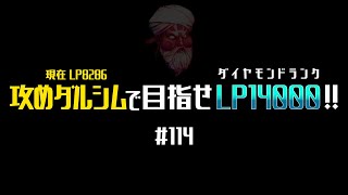 【ダルシム】今さら初プレイ　まったりスト5配信　その１１４【実況】