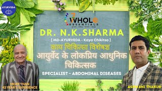 Dr. N.K. Sharma, Kaya Chikitsa (Internal Medicine) Expert, Abdominal Diseases Specialist