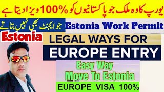 Estonian work visa only 100€ 2023 | estonia free work permit |estonia immigration law update India