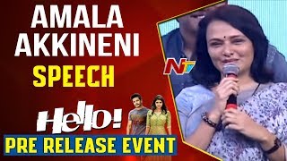 Amala Akkineni Speech @ HELLO Pre Release Event || Chiranjeevi || Ram Charan || Akhil