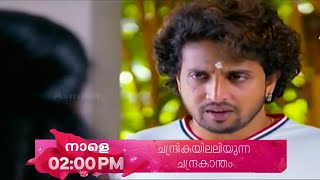 Chandrikayilaliyunna Chandrakantham Promo || 14-01-2025 || Episode 363 || Asianet