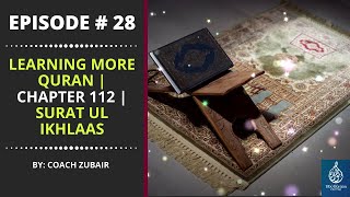 28 | Learning More Quran | Chapter 112 | Surat Ul IkhLaas | New Muslim Prayers (Salah)