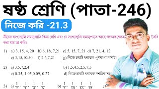 class 6 math nije Kori 21.3 ।। class 6 math page 246 ।। ষষ্ঠ শ্রেণির গণিত নিজে করি 21.3 ।। part-2