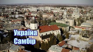 Україна, Самбір | Феєрія Мандрів