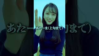 【武藤彩芽】tiktok いやヤバいでしょ２