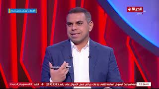 كورة كل يوم - أحمد درويش: الجولة الأولى في الدوري كانت مفأجاة لي في نتائجها.. و أحمد سامي مدرب عظيم