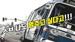 《평점 9.12》 하필 도시 한가운데에서 존나 풀악셀로 때려밟아야 살 수 있는 최악의 버스! [영화리뷰/결말포함]