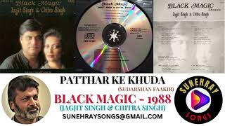 PATTHAR KE KHUDA | JAGJIT SINGH | BLACK MAGIC - 1988