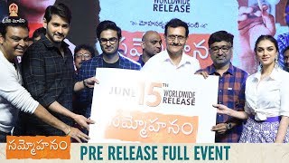 Sammohanam Pre Release Event | Mahesh Babu | Sudheer Babu | Aditi Rao Hydari | Sridevi Movies