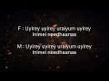 uyirey uyirey song karaoke with nakul abhaynakar for female singers amaran movie