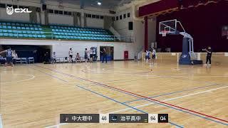 桃園例行賽: 中大壢中 vs 治平高中