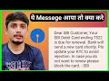 Sbi Debit Card Renewal| How to Renew Sbi Atm card|Sbi atm card renewal|