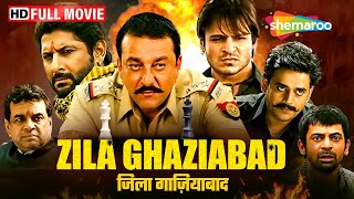Zila Ghaziabad Full Movie | Sanjay Dutt, Arshad Warsi, Vivek Oberoi | Trending Movies 2024