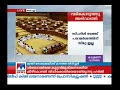 child rights commission appointment hc raps shylaja again won’t expunge remarks manorama news