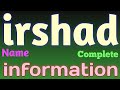 irshad Name Meaning | Irshad Name Full Details | Irshad Naam Ki Rashi | The Secret of Name
