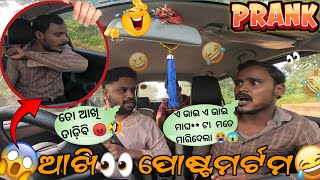 AKHI POSTMORTEM  ! 4K #CARPRANK @Jyotiranjan6566