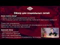 Пишем информационный пост 💭 Медиашкола РДШ