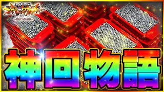 【エヴァンゲリオン~未来への咆哮~】神回です。これがエヴァ15の神髄！！！確率は収束します！！！ #エヴァンゲリオン #エヴァンゲリオン未来への咆哮 #パチンコ #神回