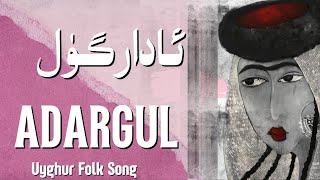 Adargul - ئادارگۈل | Uyghur Naxsha | Халық әні | Уйгурская песня | Uyghur Folk Song