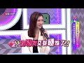 【老婆自爆演員老公都演渣男！面對酸民高eq回覆大受好評！】綜藝大熱門