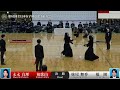 末永 真理 コ 延 妹尾 舞香_第61回全日本女子剣道選手権大会 決勝 63試合